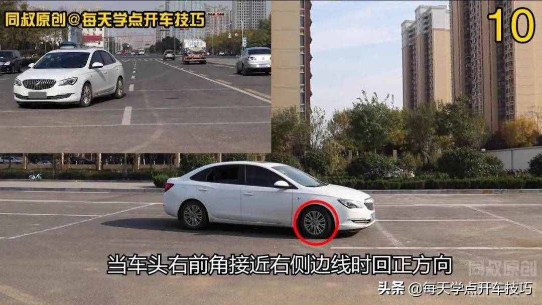 移库打方向技巧，老司机驾考内容，一个很实用但即将失传的技巧