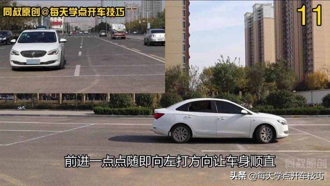 移库打方向技巧，老司机驾考内容，一个很实用但即将失传的技巧