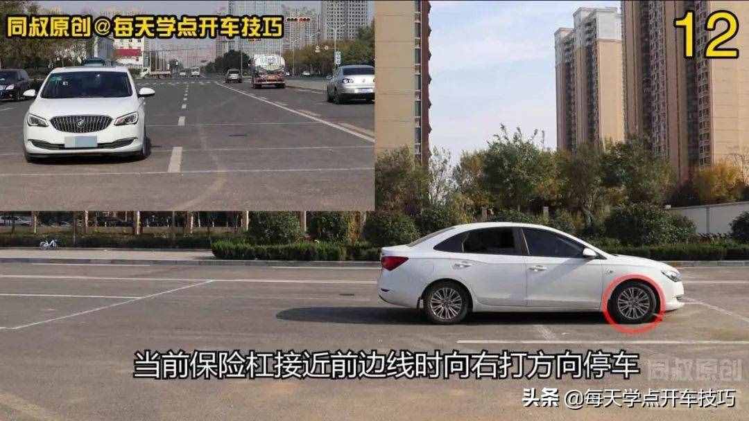 移库打方向技巧，老司机驾考内容，一个很实用但即将失传的技巧