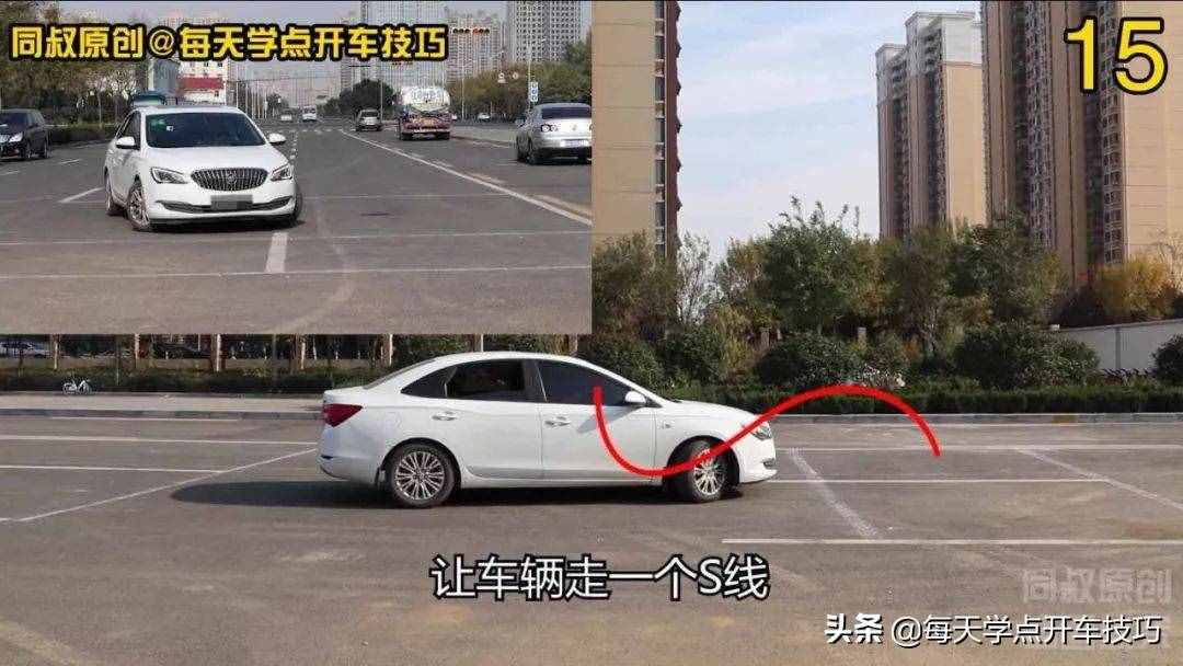 移库打方向技巧，老司机驾考内容，一个很实用但即将失传的技巧