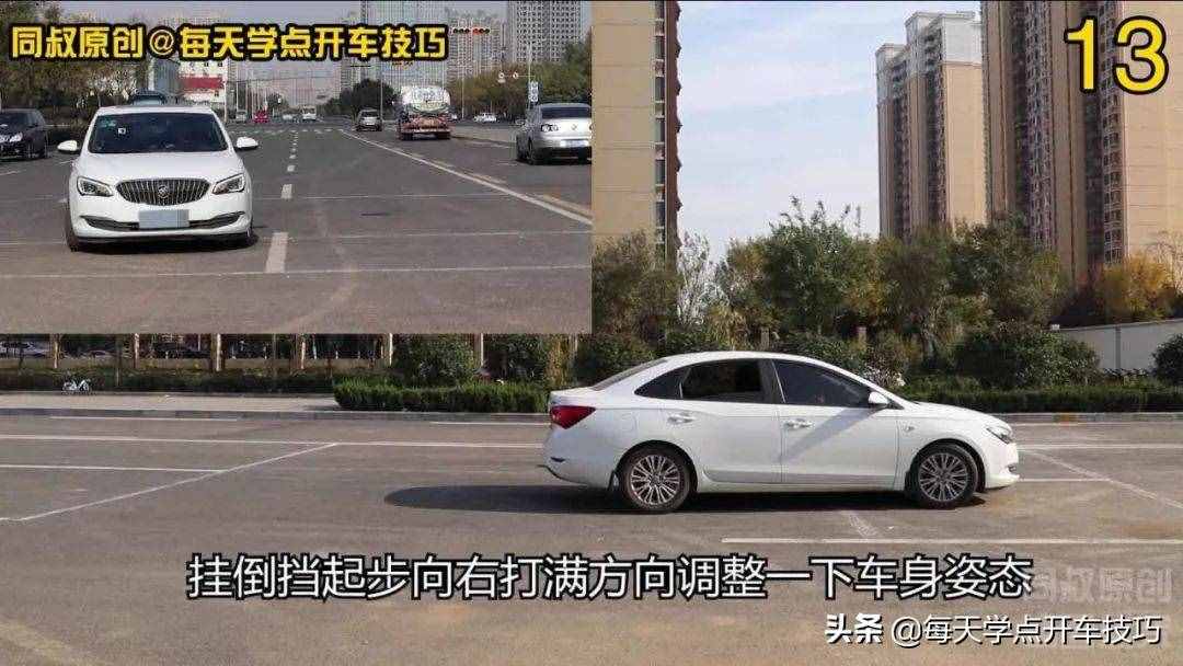 移库打方向技巧，老司机驾考内容，一个很实用但即将失传的技巧