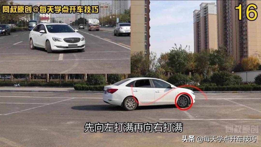 移库打方向技巧，老司机驾考内容，一个很实用但即将失传的技巧