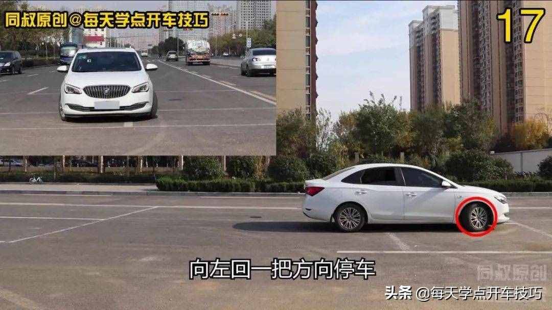 移库打方向技巧，老司机驾考内容，一个很实用但即将失传的技巧