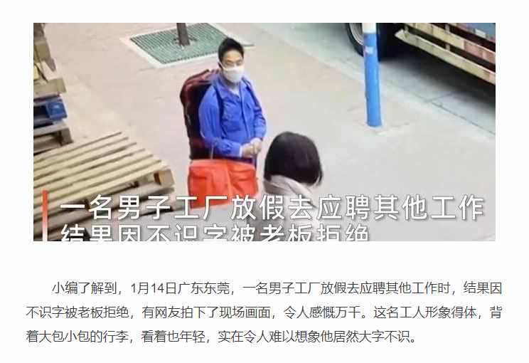 鲁迅的玩伴闰土：一个人命里的苦，都是有定数的
