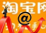 今日更新开网店要多少钱（开网店都需要什么费用具体费用介绍）