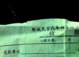 今日更新提车手续（提车需要带什么手续）