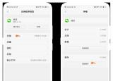 今日更新找回微信团队该聊天记录(找回微信团队该聊天）