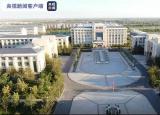 今日更新新疆中小学9月6日起分批开学（新疆中小学分批开学）
