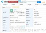 今日更新蚂蚁达客（蚂蚁达客意思）