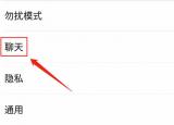 今日更新安卓平板怎么微信同时在线（安卓平板怎么微信）