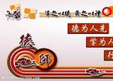 今日更新幼儿园师德演讲稿（幼儿园教师师德演讲稿）