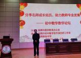 今日更新教师的幸福人生与专业成长（我的专业成长与人生感悟）