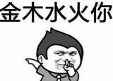 今日更新骂人的话有哪些（骂人的话越毒越好）