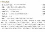 今日更新情侣短信笑话（王文彪卸任亿利控股法定代表人 王文治接任）