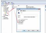 今日更新怎么设置局域网（局域网共享怎么设置）