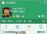 今日更新qq聊天记录文件（qq聊天记录是哪个文件）