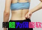今日更新如何壮阳补肾（如何壮阳）
