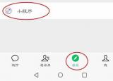 今日更新怎么制作文字头像（怎么制作文字）