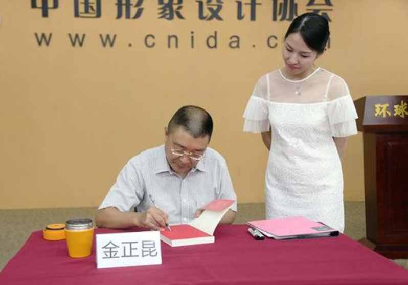 为什么要学习礼仪？人大外交学院教授金正昆：让大多数人都喜欢你