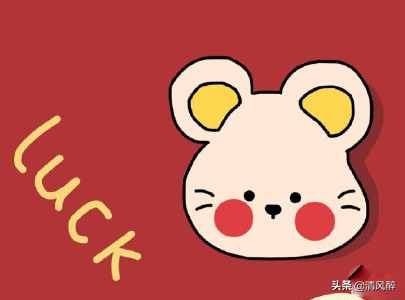 2020微信新年说说简短经典有创意