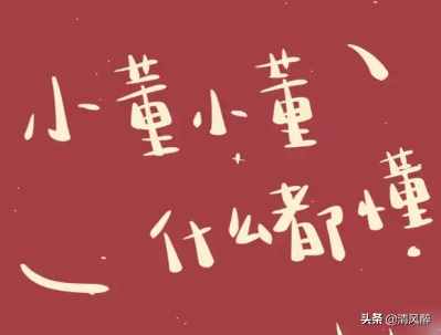 2020微信新年说说简短经典有创意