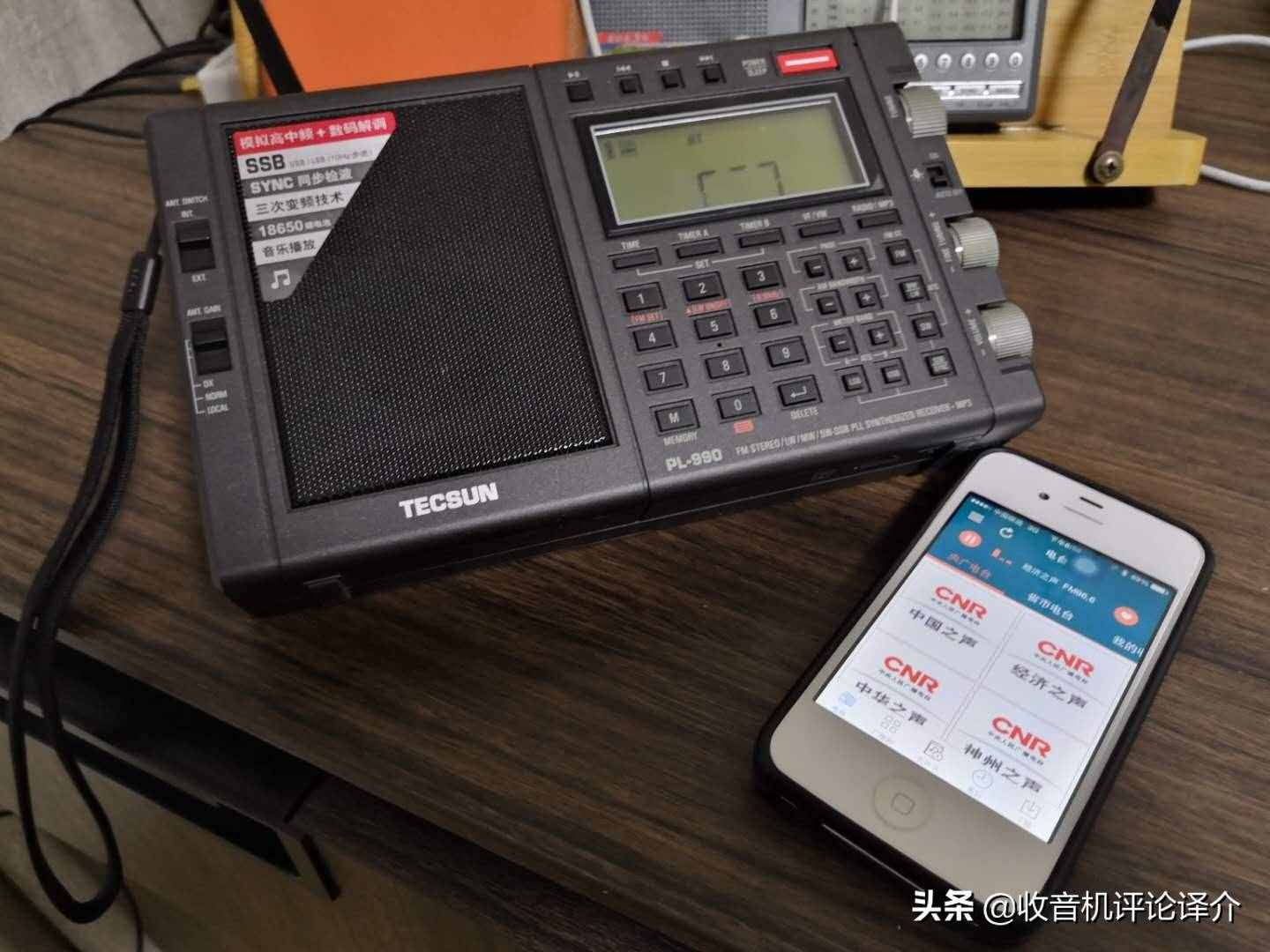 德生PL990和PL680收音机，推荐买哪一个呀？
