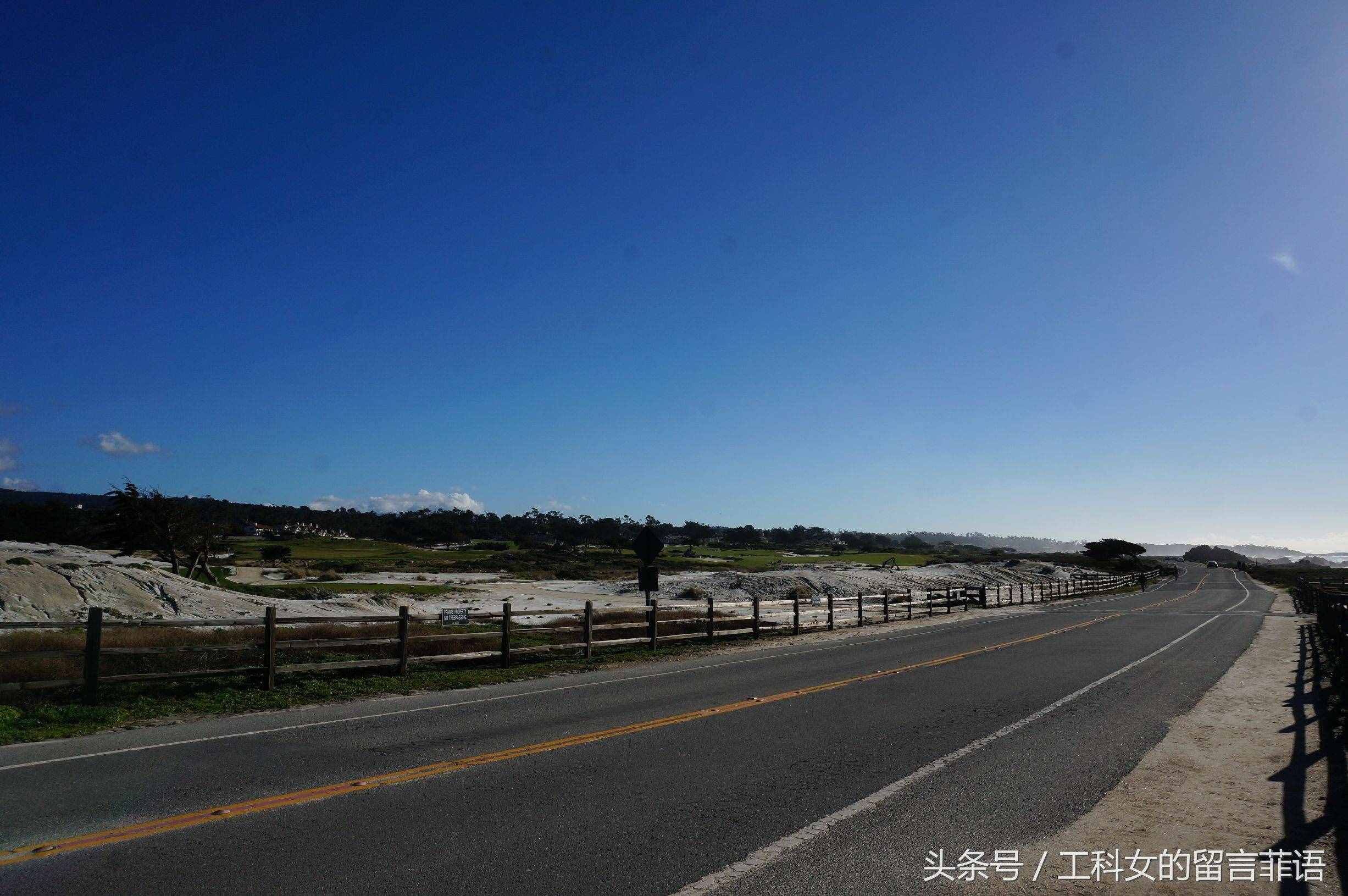 自由行之旧金山（十四）十七英里——多没文化的名字，却有着最美的风景