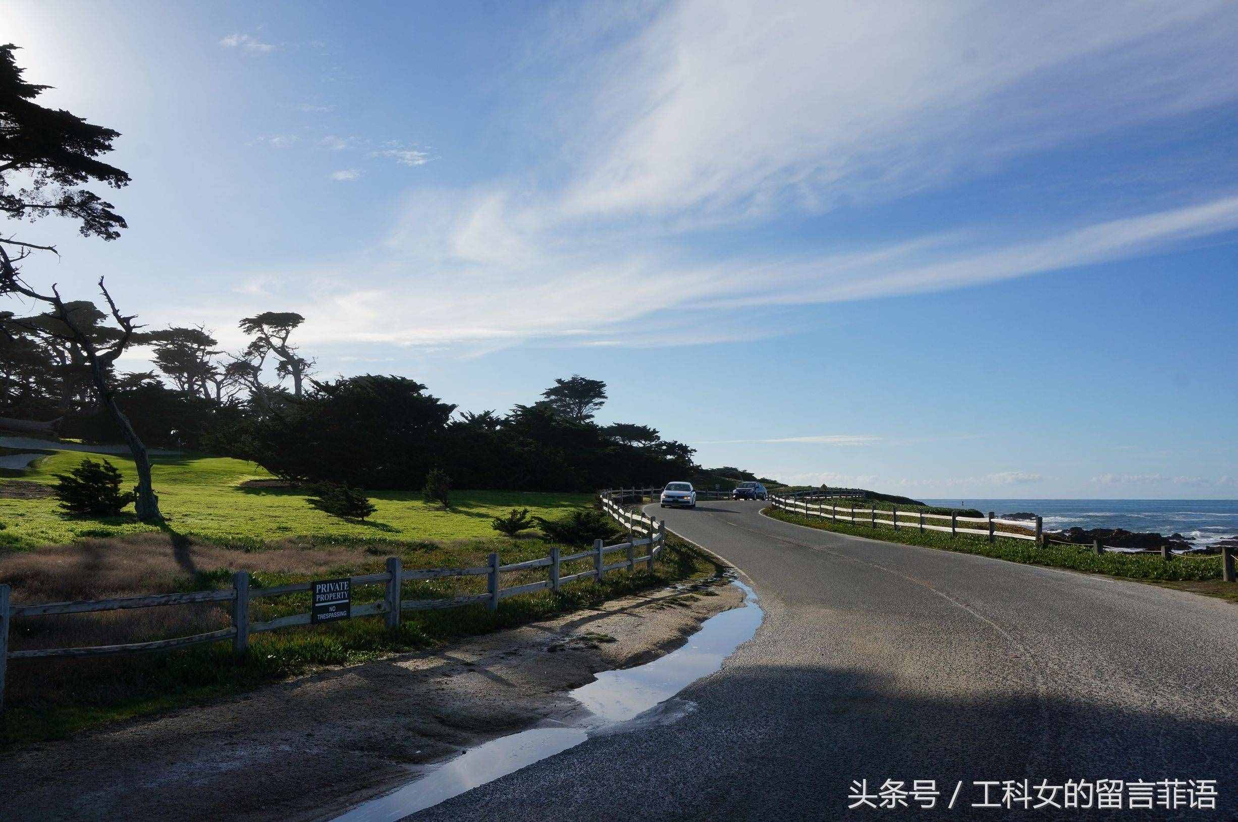 自由行之旧金山（十四）十七英里——多没文化的名字，却有着最美的风景