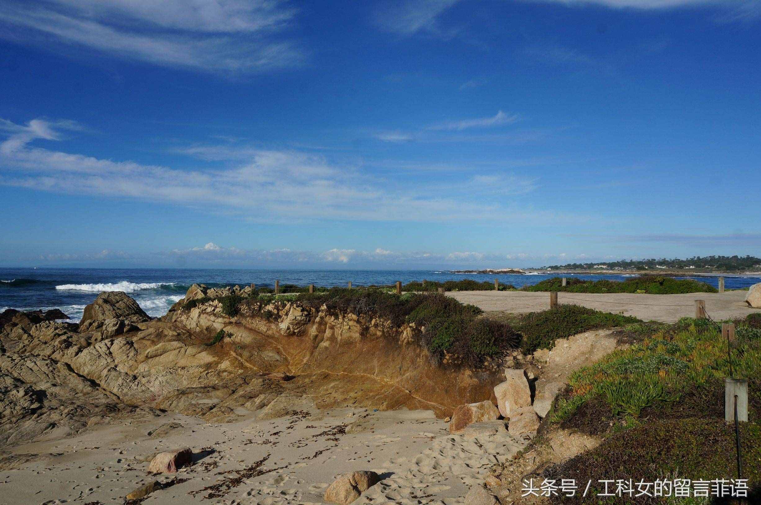 自由行之旧金山（十四）十七英里——多没文化的名字，却有着最美的风景