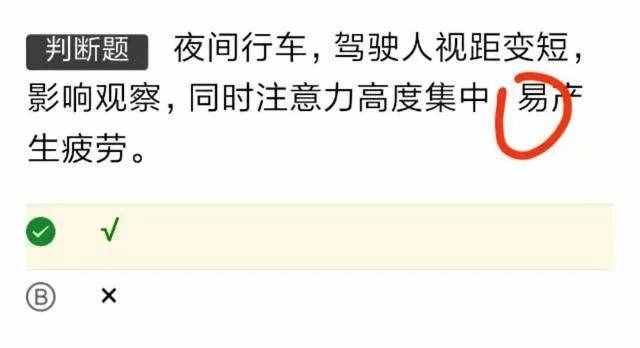 考驾照科目一试题100题，最全面的科一技巧，让你轻松拿到驾照