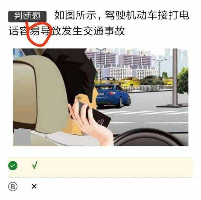 考驾照科目一试题100题，最全面的科一技巧，让你轻松拿到驾照