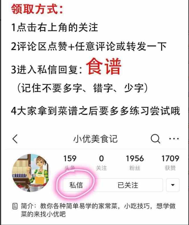 分享4款营养豆浆配方，一周不重样，简单营养，早餐喝它胃暖暖的