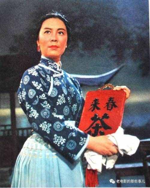 经典回忆一一聪明美丽阿庆嫂