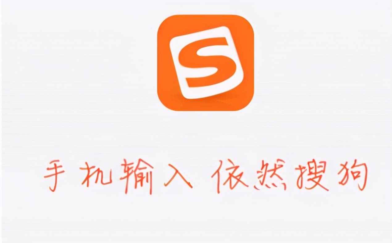 搜狗输入法皮肤挑花眼？这次皮肤效果也能划着看了