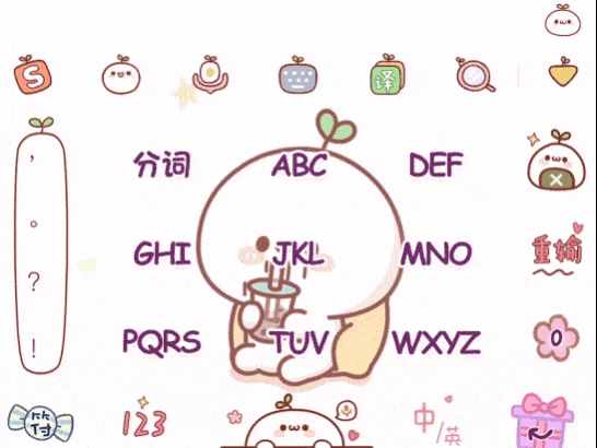 搜狗输入法皮肤挑花眼？这次皮肤效果也能划着看了