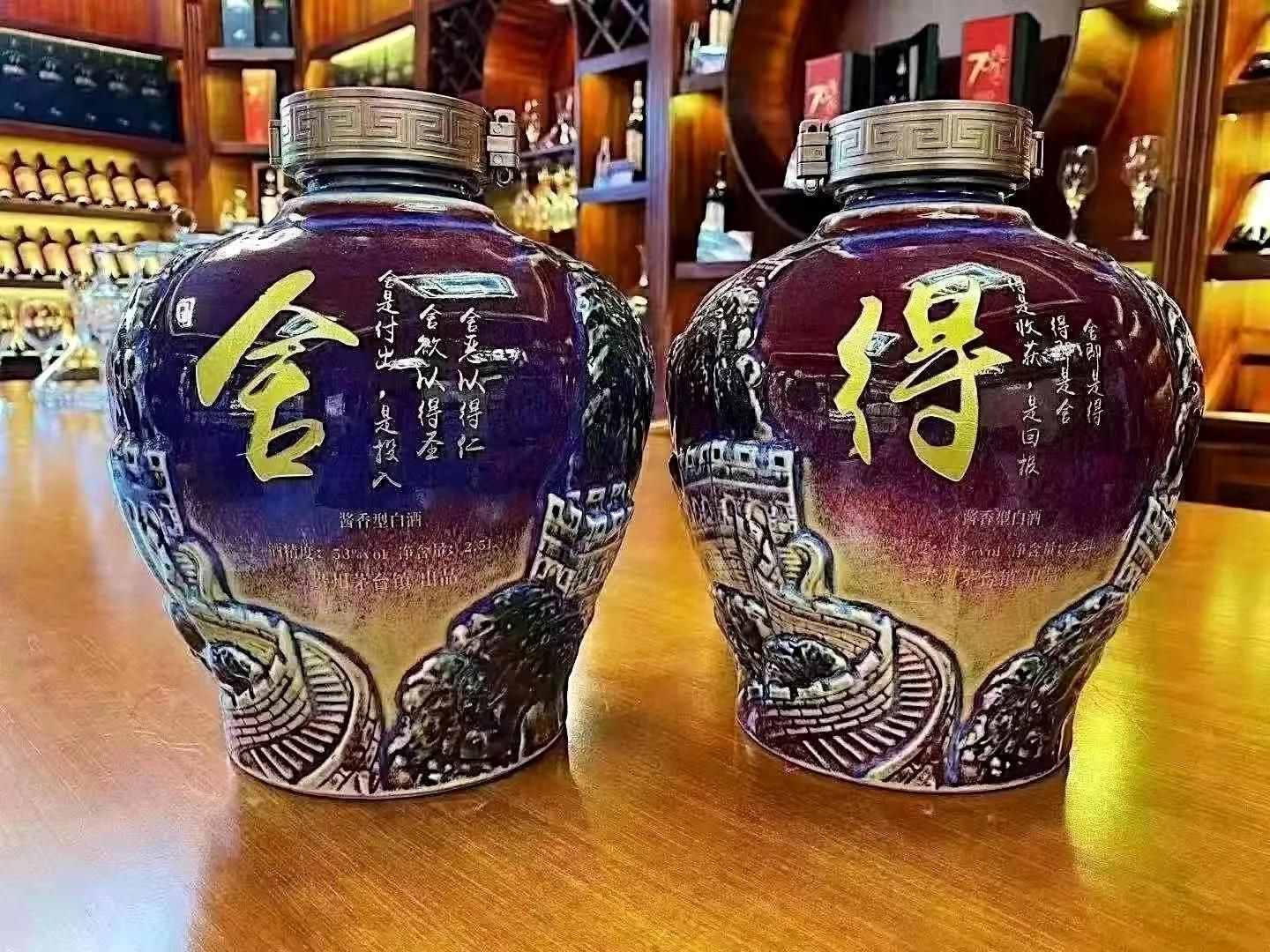 只要饮下一杯美酒