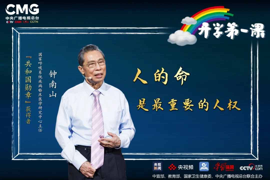 《开学第一课》观后感怎么写？这份写作指南请转给家长