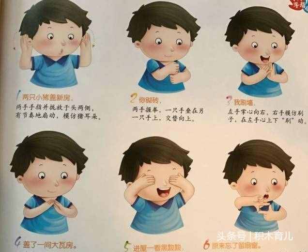 开发右脑的16首简单手指操儿歌，让宝宝开口早促进大脑发育，收藏