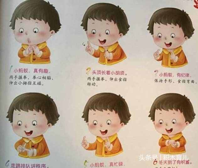 开发右脑的16首简单手指操儿歌，让宝宝开口早促进大脑发育，收藏
