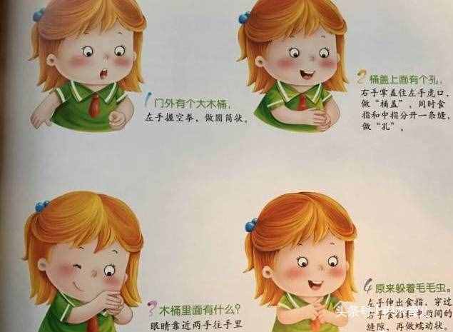 开发右脑的16首简单手指操儿歌，让宝宝开口早促进大脑发育，收藏
