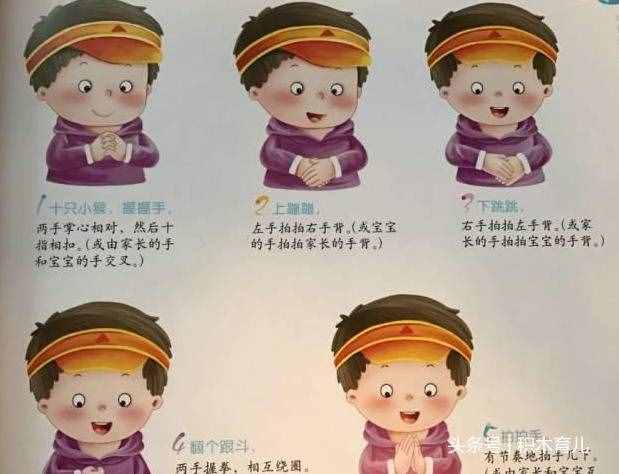 开发右脑的16首简单手指操儿歌，让宝宝开口早促进大脑发育，收藏