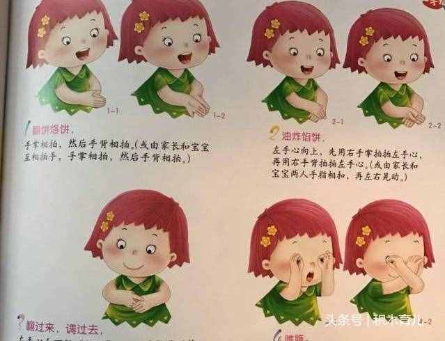 开发右脑的16首简单手指操儿歌，让宝宝开口早促进大脑发育，收藏