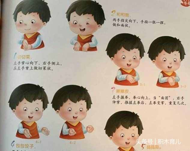 开发右脑的16首简单手指操儿歌，让宝宝开口早促进大脑发育，收藏