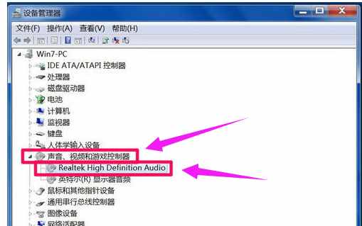 提示电脑未安装任何音频输出设备怎么办