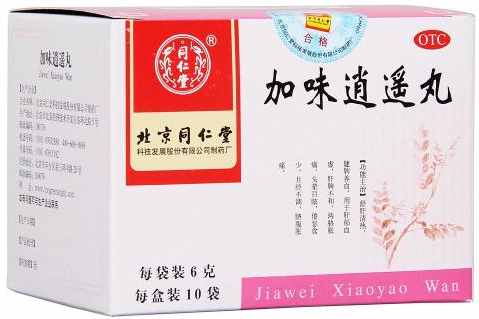 哪些中成药可以缓解焦虑？