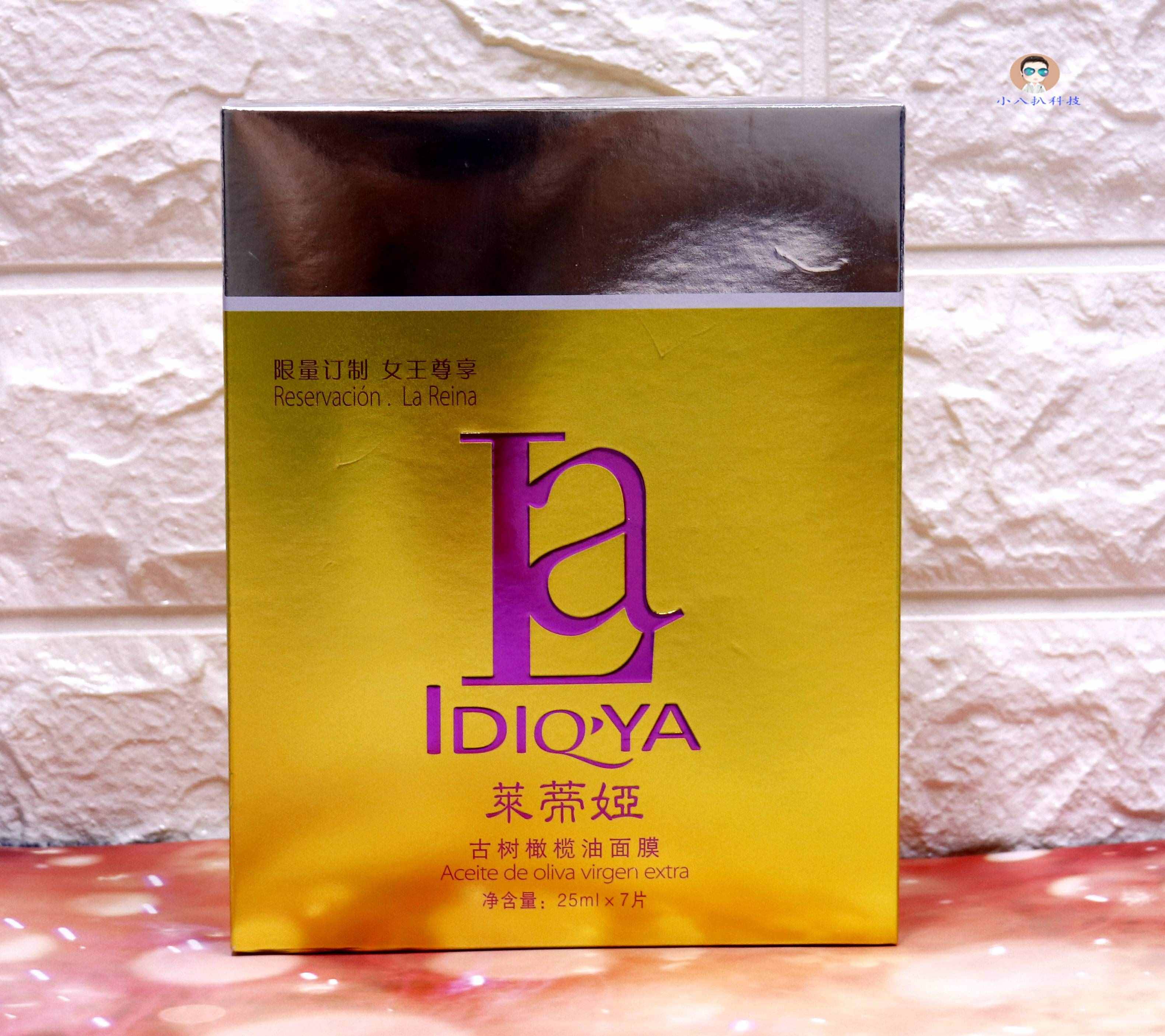硬核补水，古树精华，莱蒂娅古树橄榄油面膜