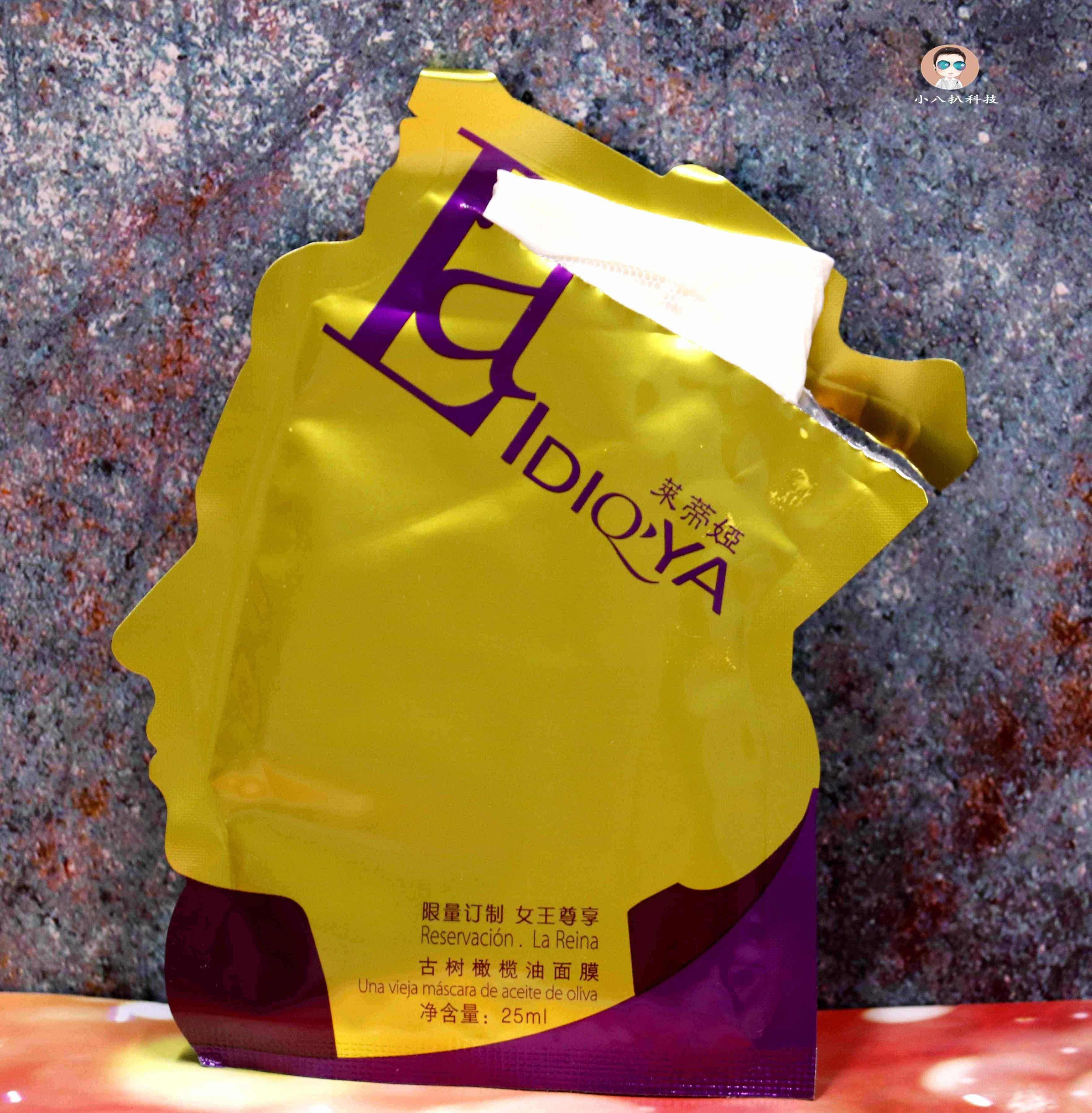 硬核补水，古树精华，莱蒂娅古树橄榄油面膜