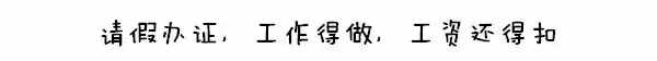3分钟搞定港澳通行证，全靠24小时自助办证机！看完就知道哪里有了~