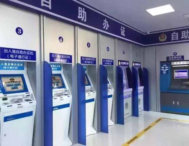 3分钟搞定港澳通行证，全靠24小时自助办证机！看完就知道哪里有了~