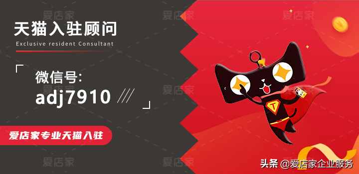 天猫积分有什么用？